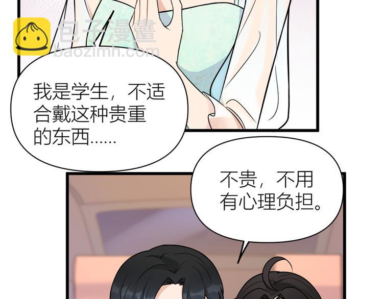 第44话 哥哥~(1/3)-第44话