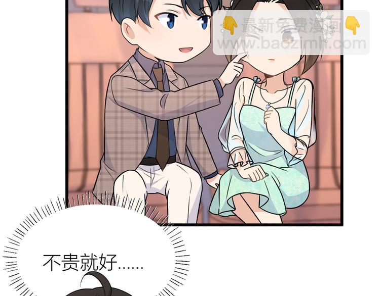 第44话 哥哥~(1/3)-第44话