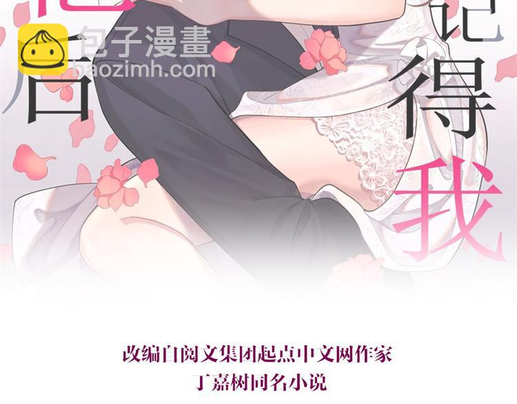 第44话 哥哥~(1/3)-第44话