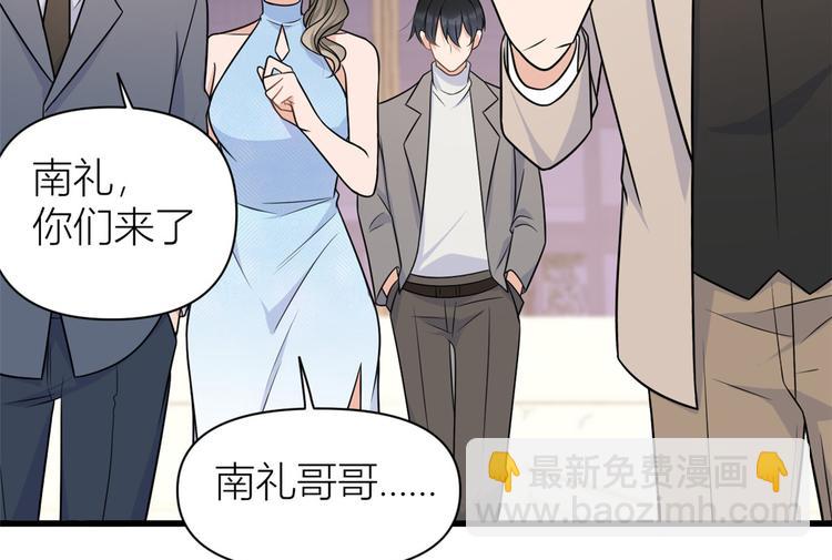 第44话 哥哥~(1/3)-第44话