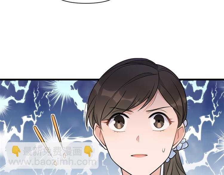 第44话 哥哥~(1/3)-第44话