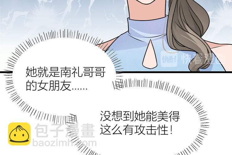 第44话 哥哥~(1/3)-第44话