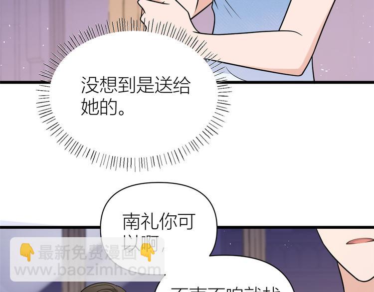 第44话 哥哥~(1/3)-第44话