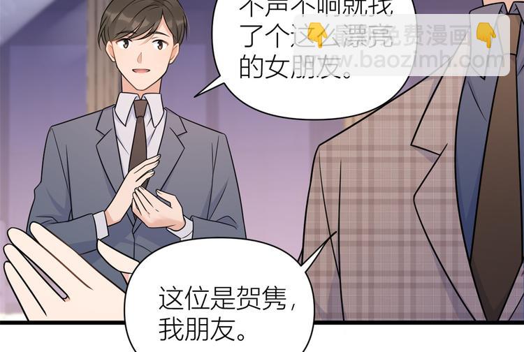 第44话 哥哥~(1/3)-第44话