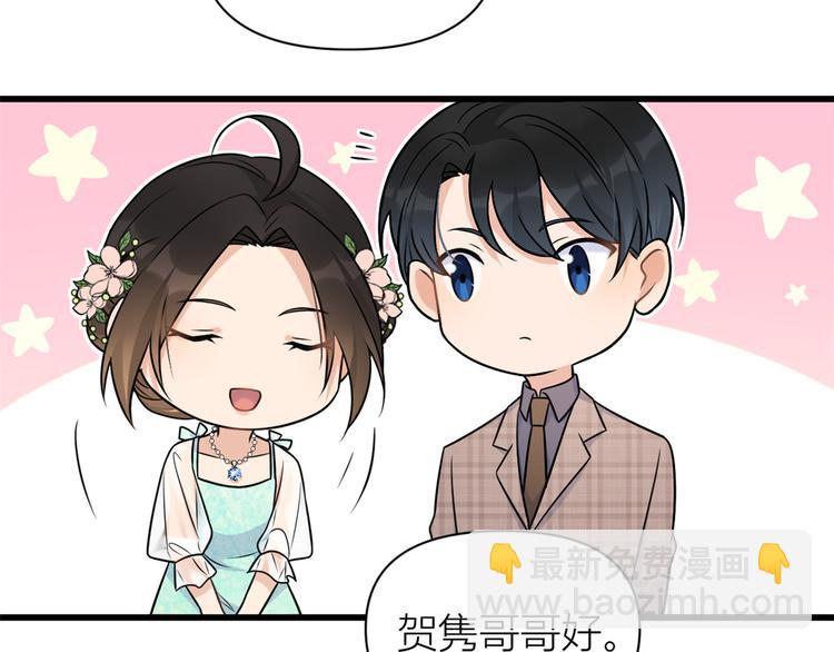第44话 哥哥~(1/3)-第44话