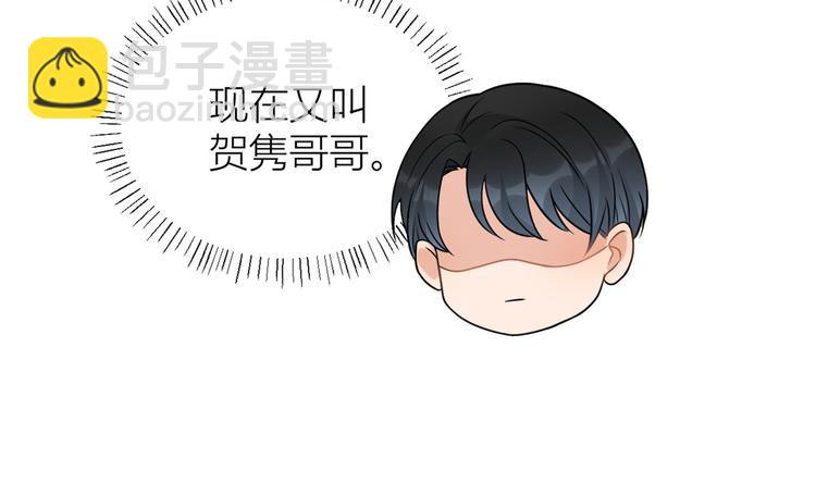 第44话 哥哥~(1/3)-第44话