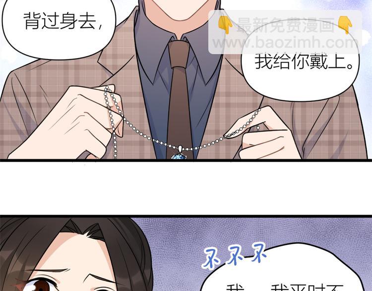 第44话 哥哥~(1/3)-第44话
