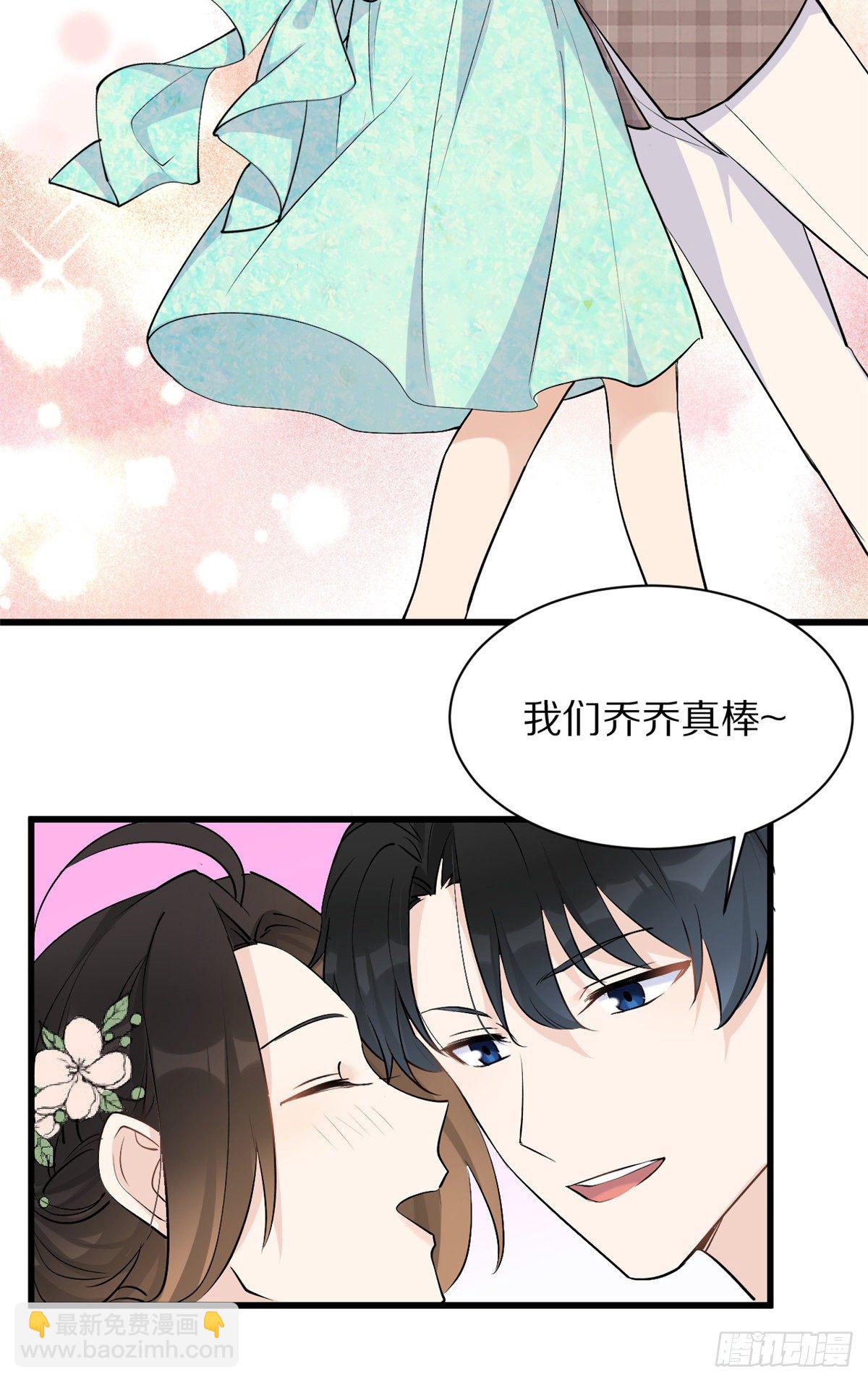 第46话 我要你好看！-第46话