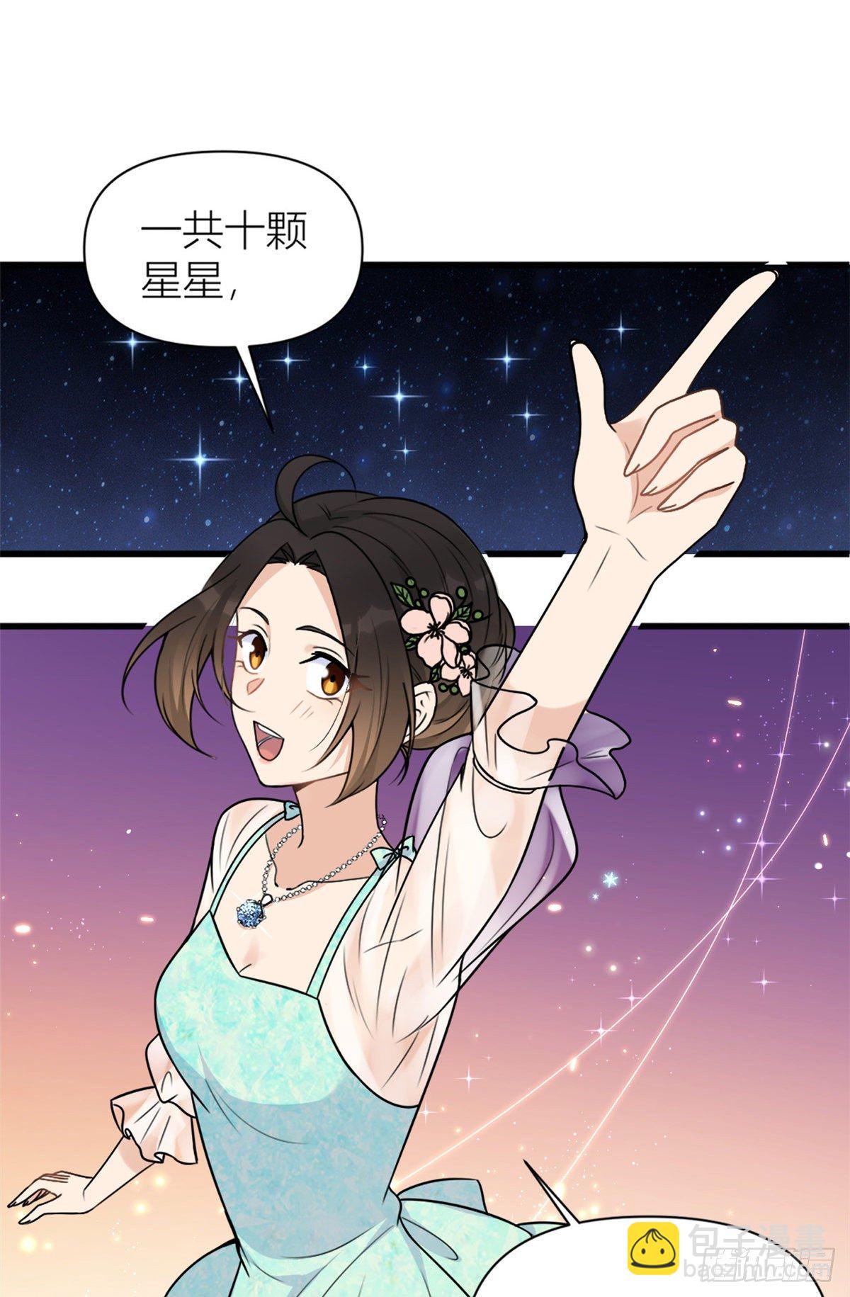 第46话 我要你好看！-第46话