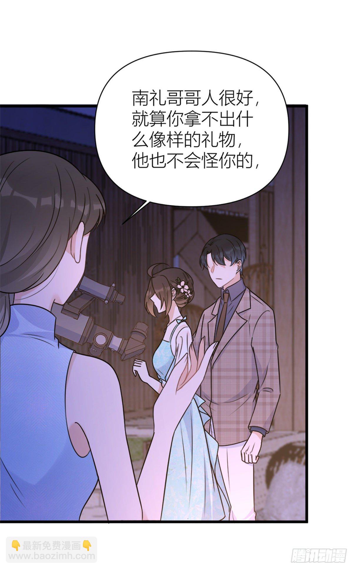 第46话 我要你好看！-第46话