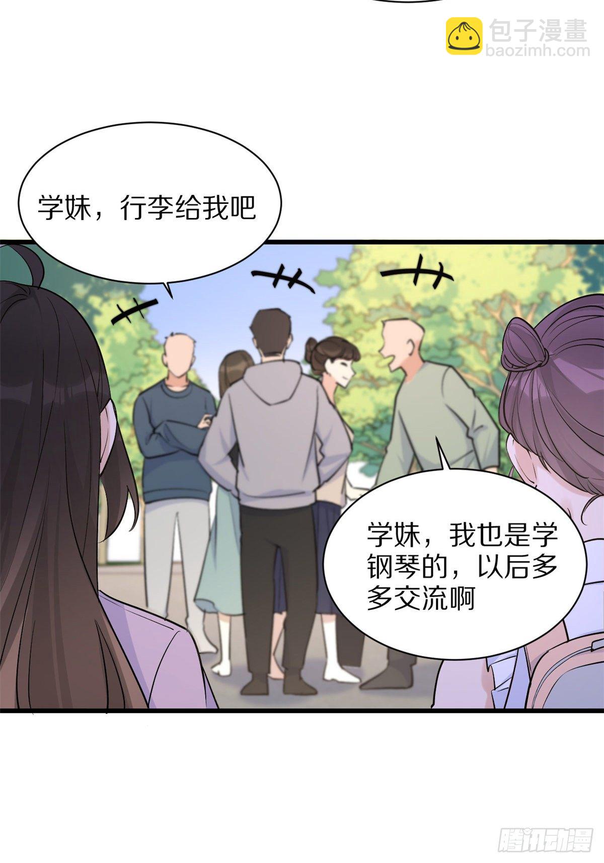 第46话 我要你好看！-第46话