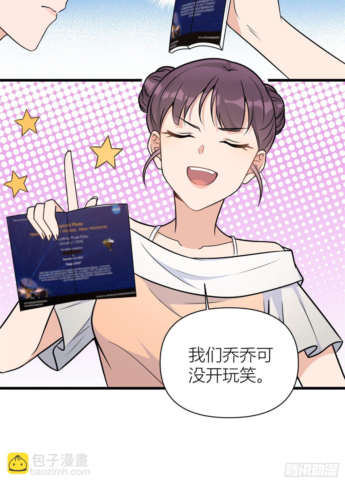 第46话 我要你好看！-第46话