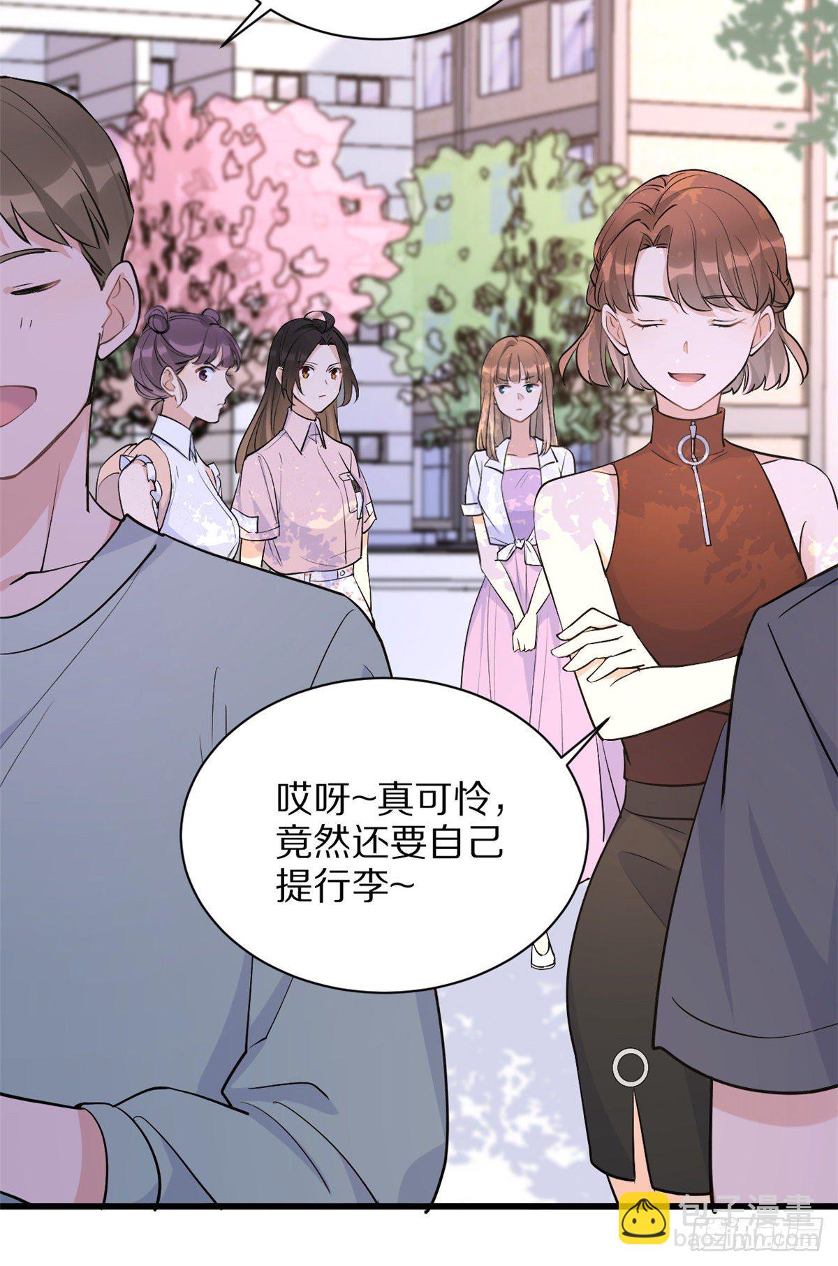 第46话 我要你好看！-第46话