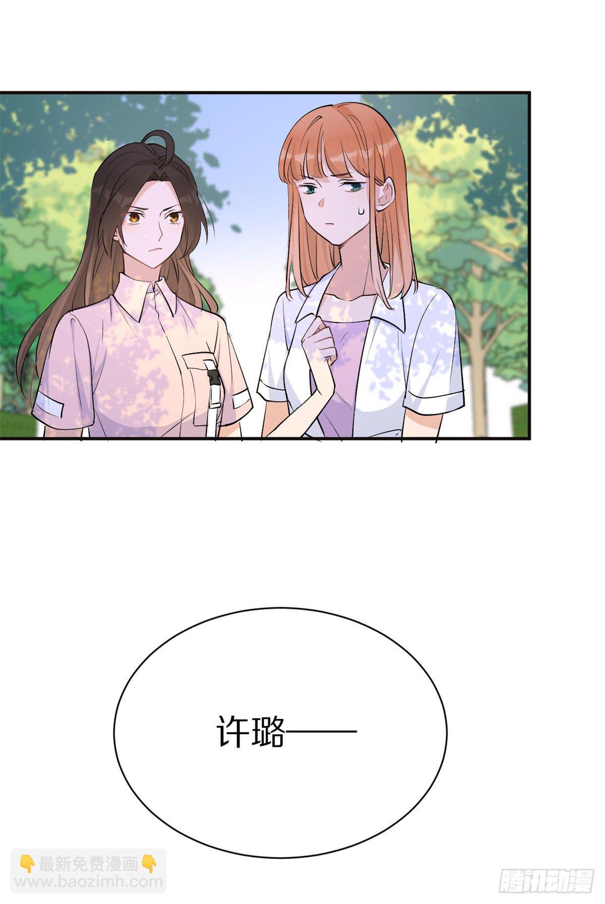 第46话 我要你好看！-第46话