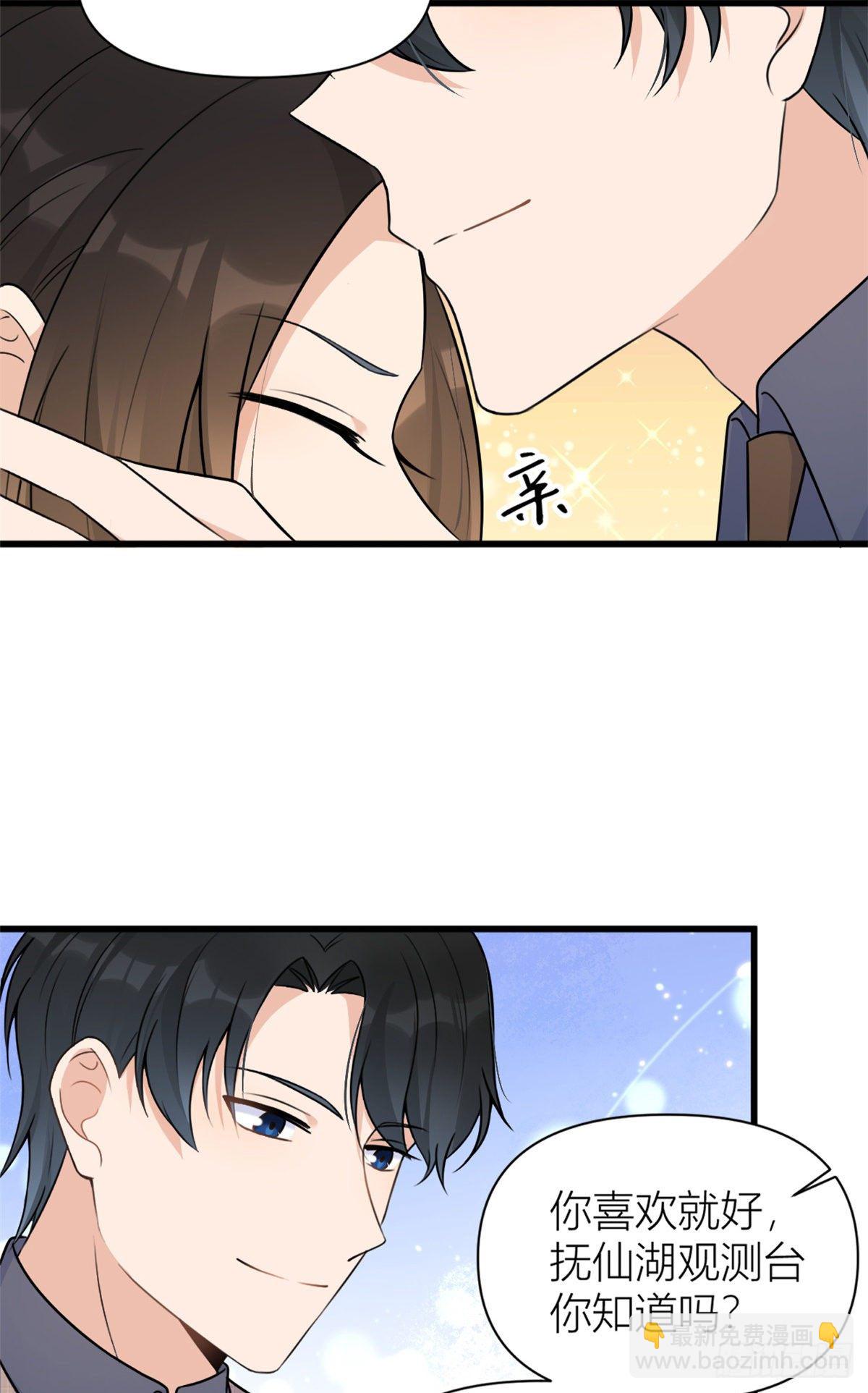 第46话 我要你好看！-第46话