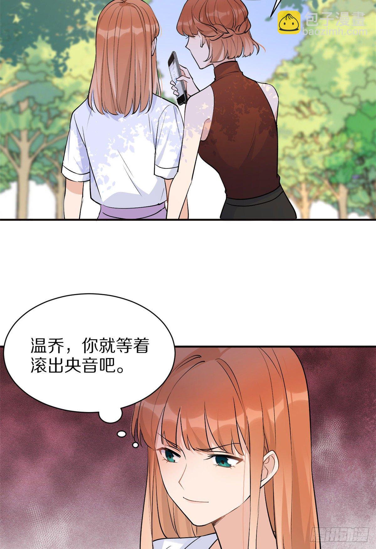 第46话 我要你好看！-第46话