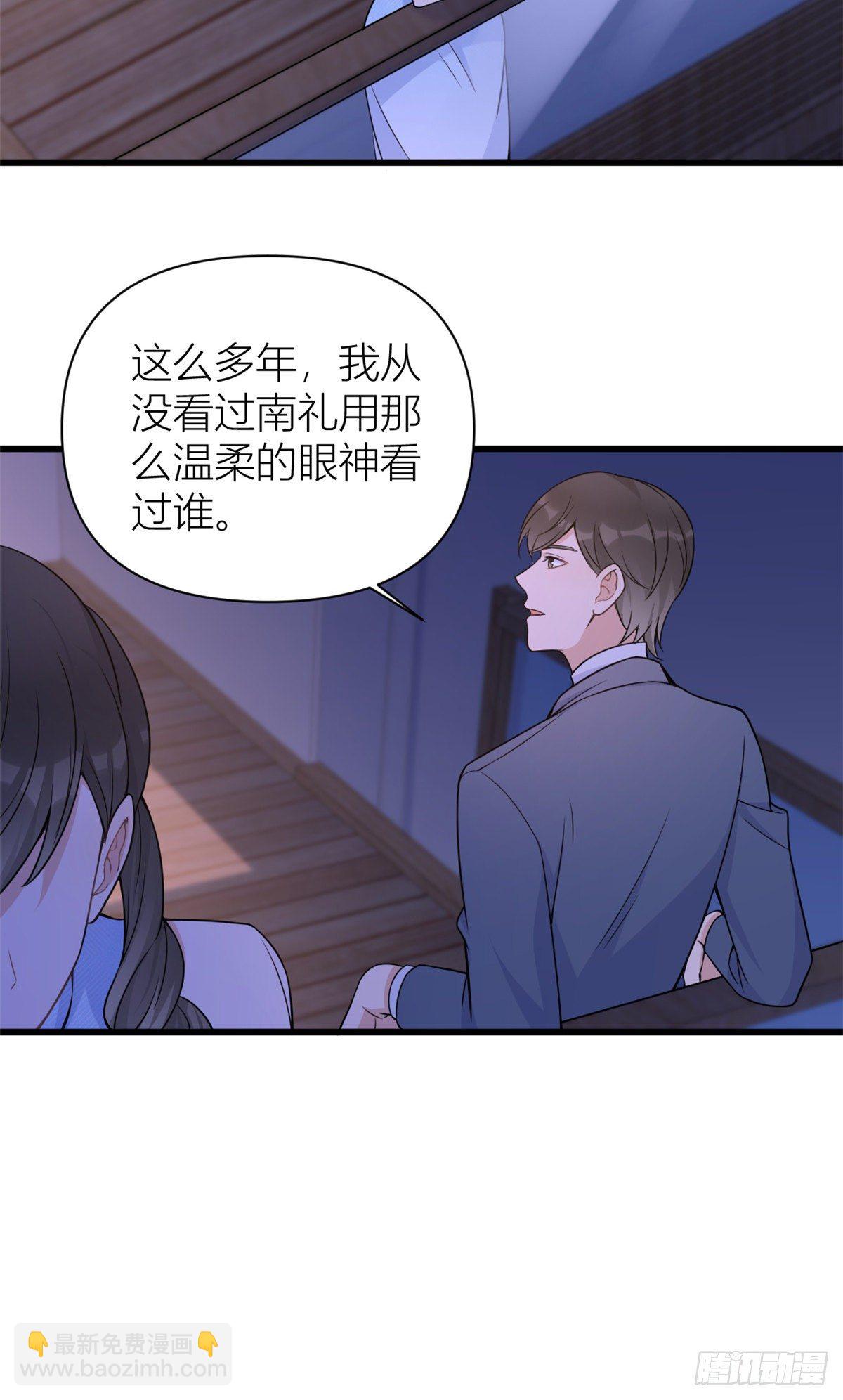 第46话 我要你好看！-第46话