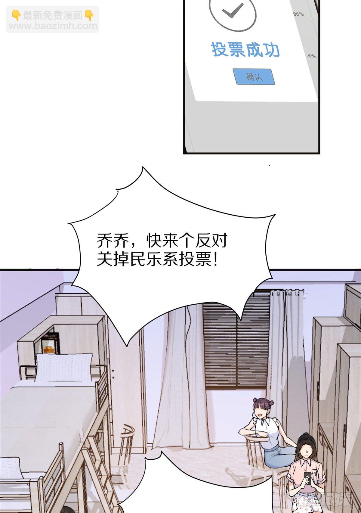 第46话 我要你好看！-第46话