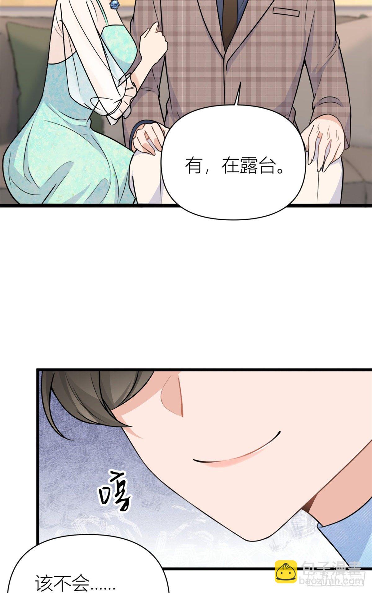 第46话 我要你好看！-第46话