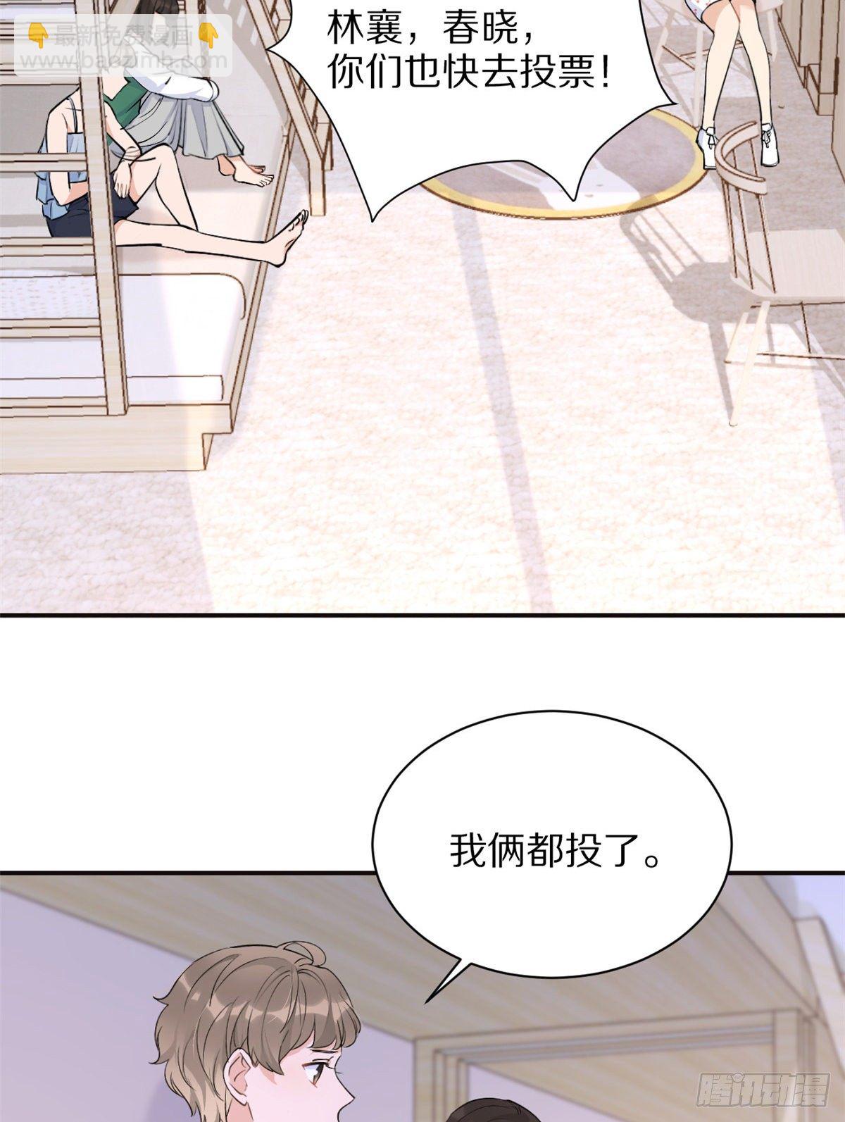 第46话 我要你好看！-第46话
