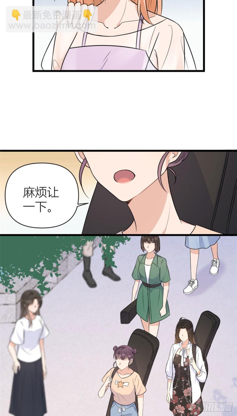 第48话 吃醋啦-第48话