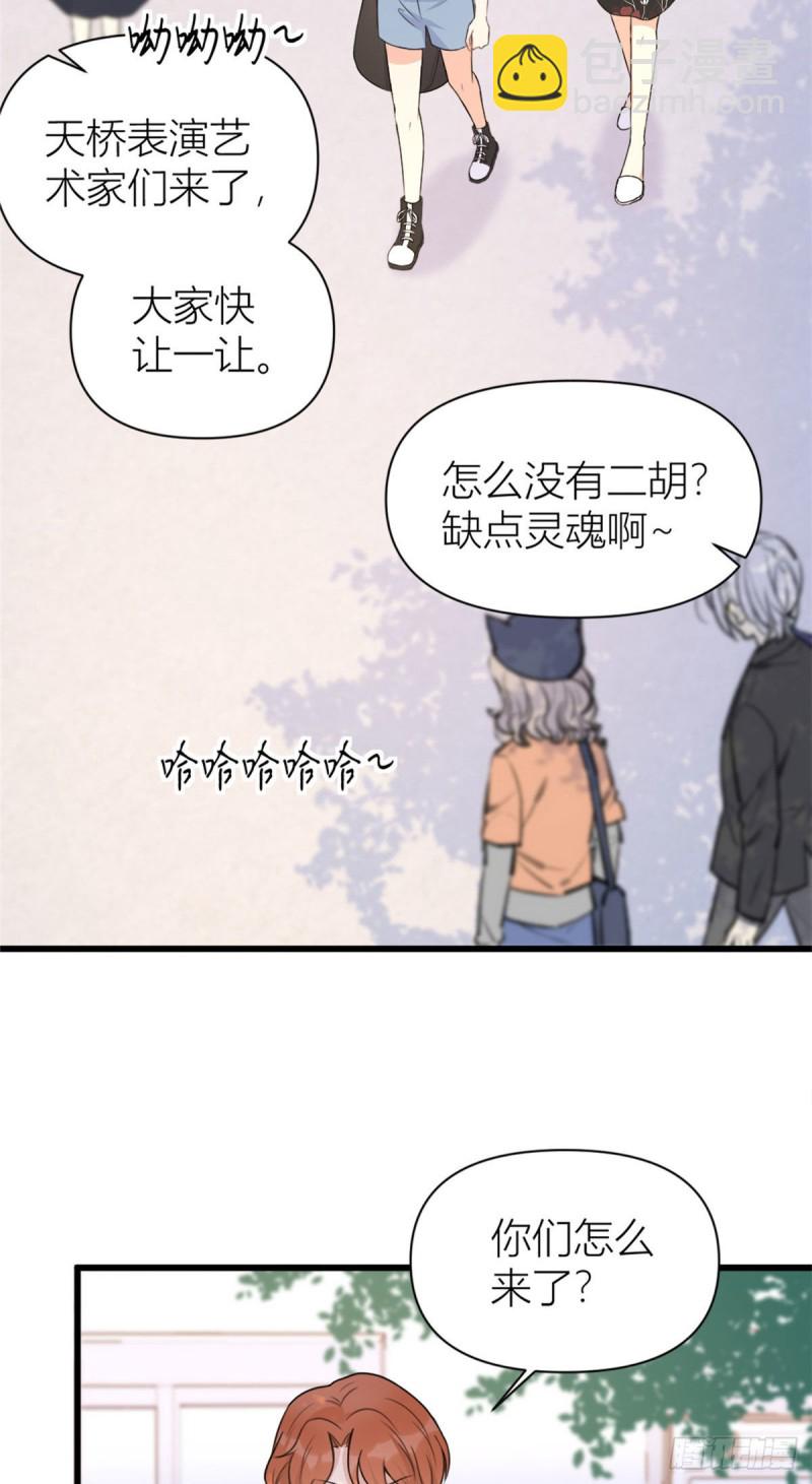 第48话 吃醋啦-第48话