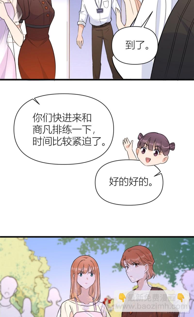 第48话 吃醋啦-第48话