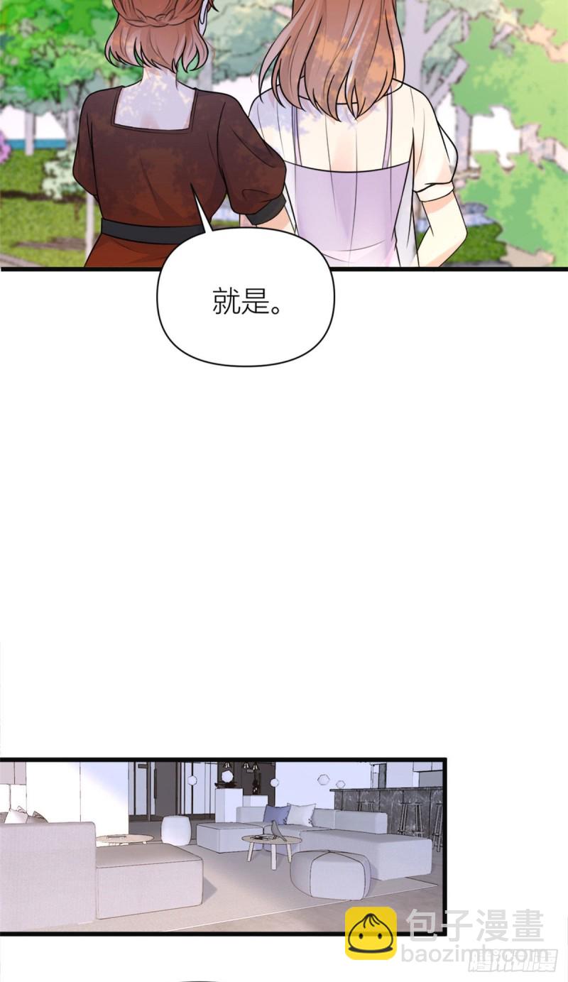 第48话 吃醋啦-第48话