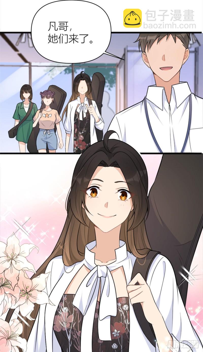 第48话 吃醋啦-第48话