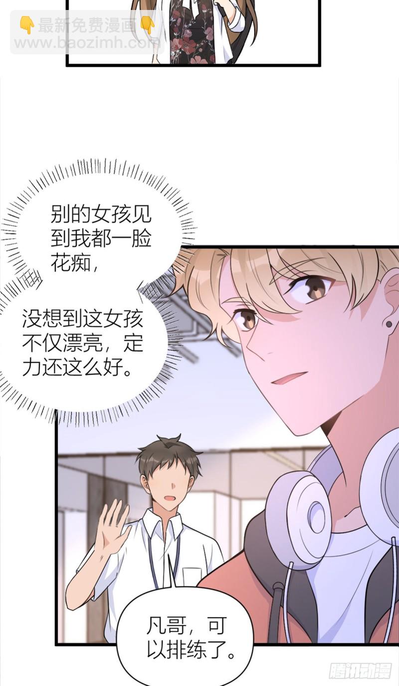 第48话 吃醋啦-第48话