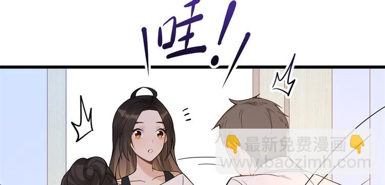 第6话 别闹，起开！(1/3)-第6话