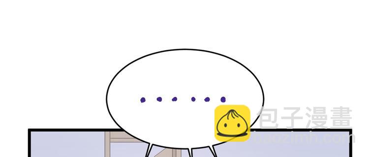 第6话 别闹，起开！(1/3)-第6话