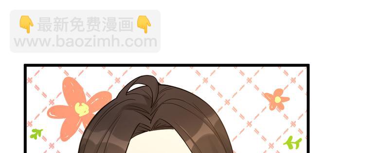 第6话 别闹，起开！(1/3)-第6话