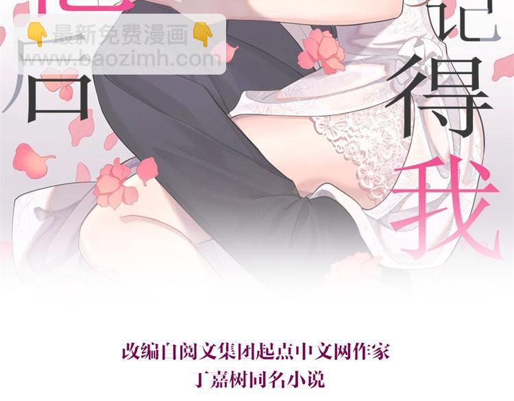 第6话 别闹，起开！(1/3)-第6话