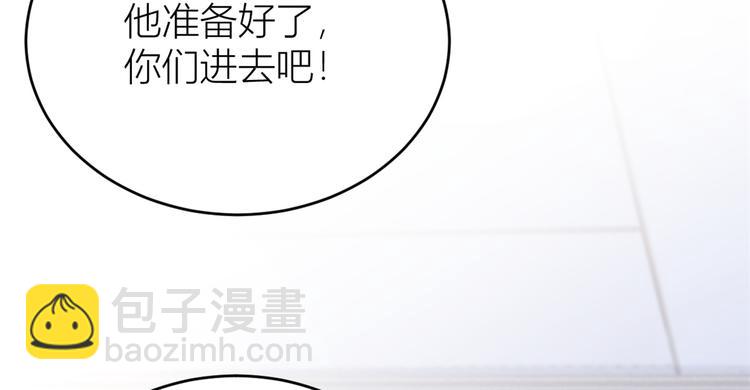 第6话 别闹，起开！(1/3)-第6话