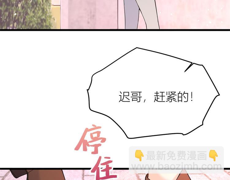 第6话 别闹，起开！(1/3)-第6话