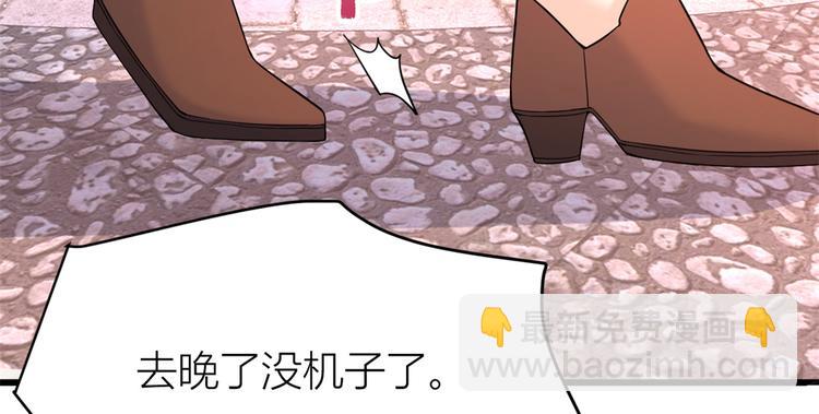 第6话 别闹，起开！(1/3)-第6话