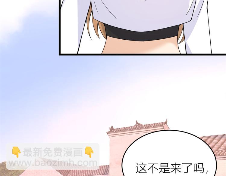 第6话 别闹，起开！(1/3)-第6话