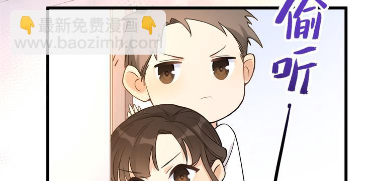 第6话 别闹，起开！(1/3)-第6话