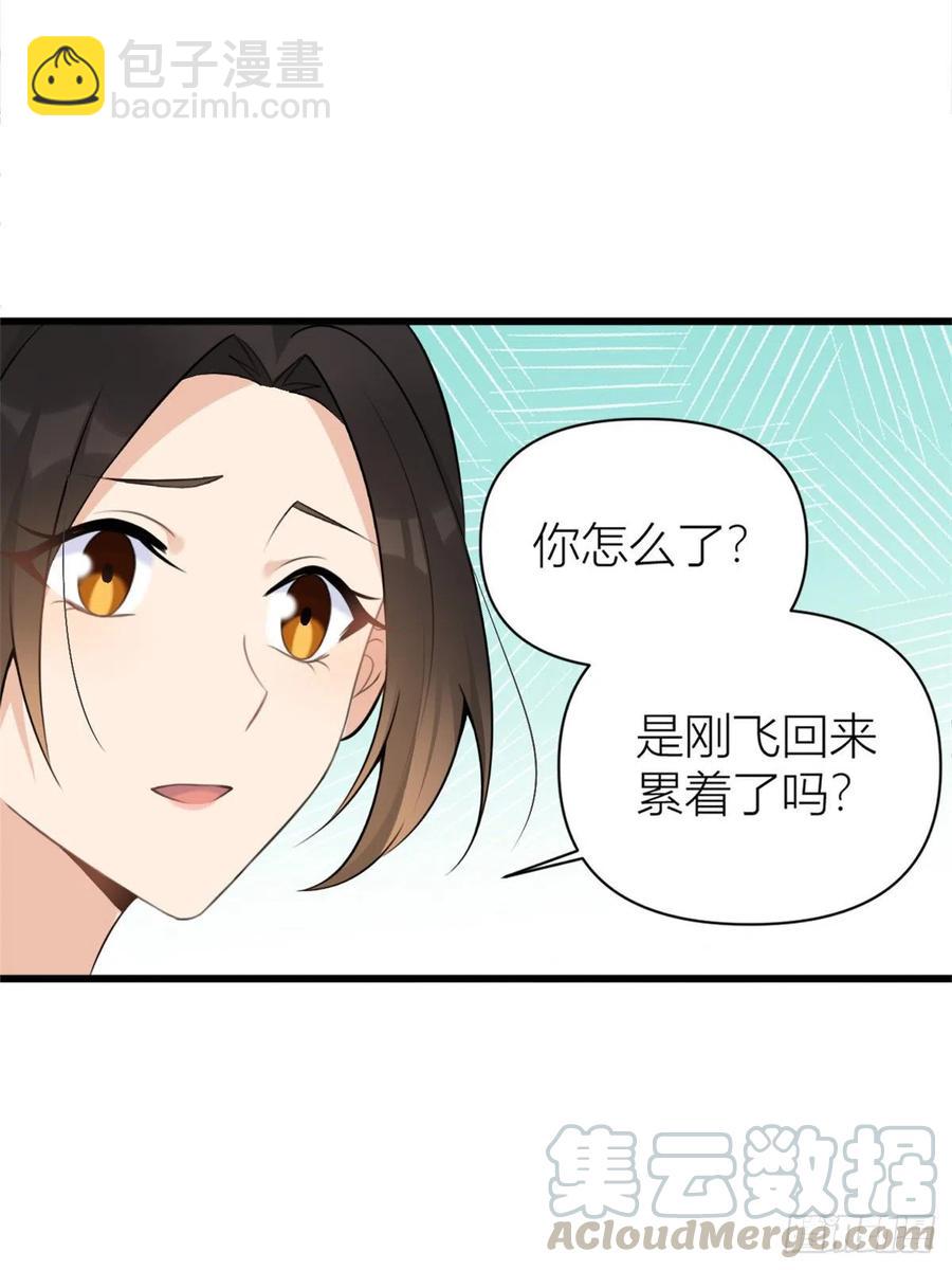 第50话 住一晚~-第50话