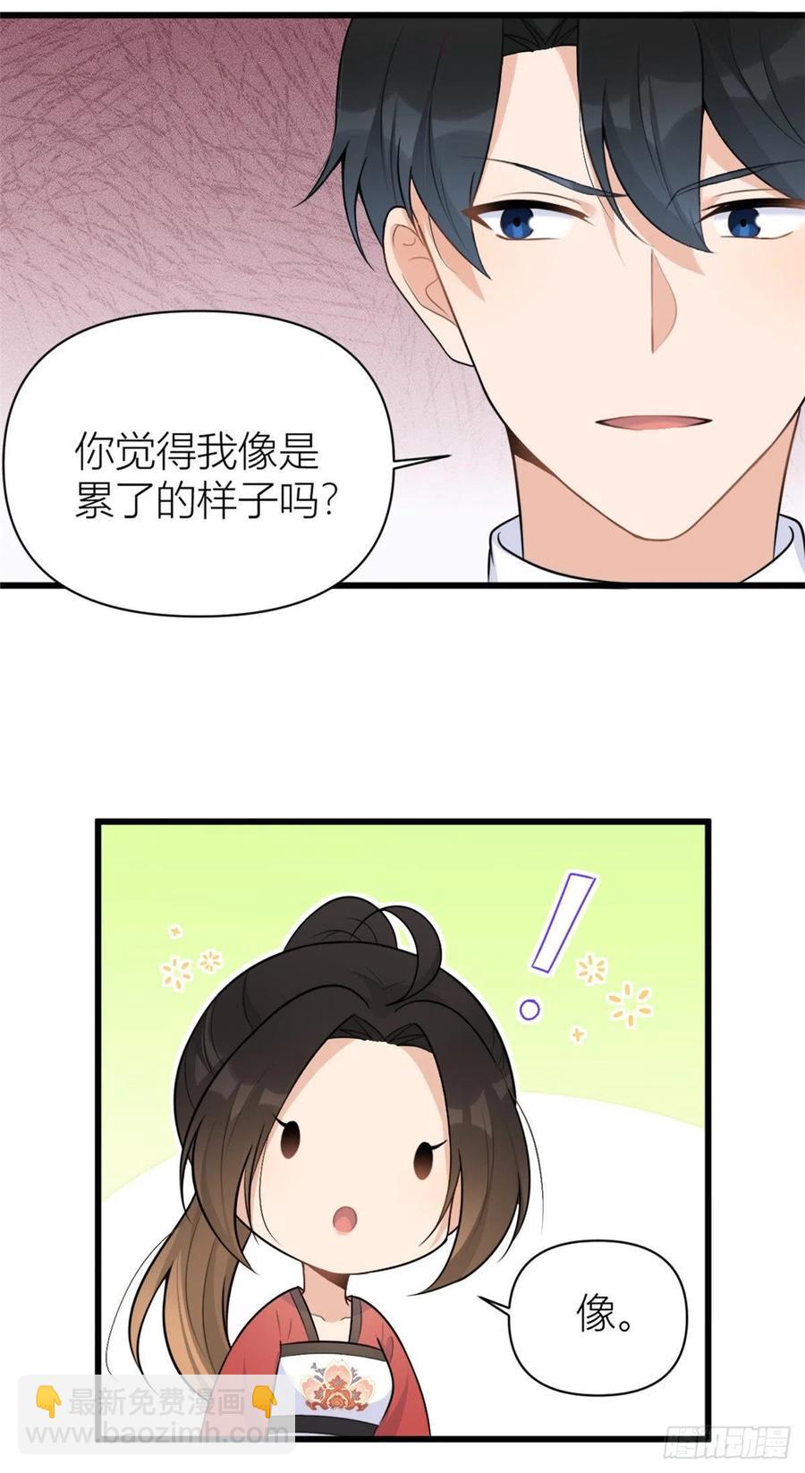 第50话 住一晚~-第50话