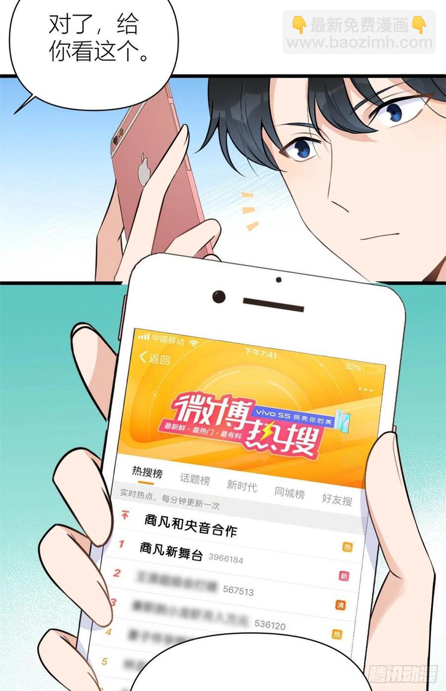 第50话 住一晚~-第50话