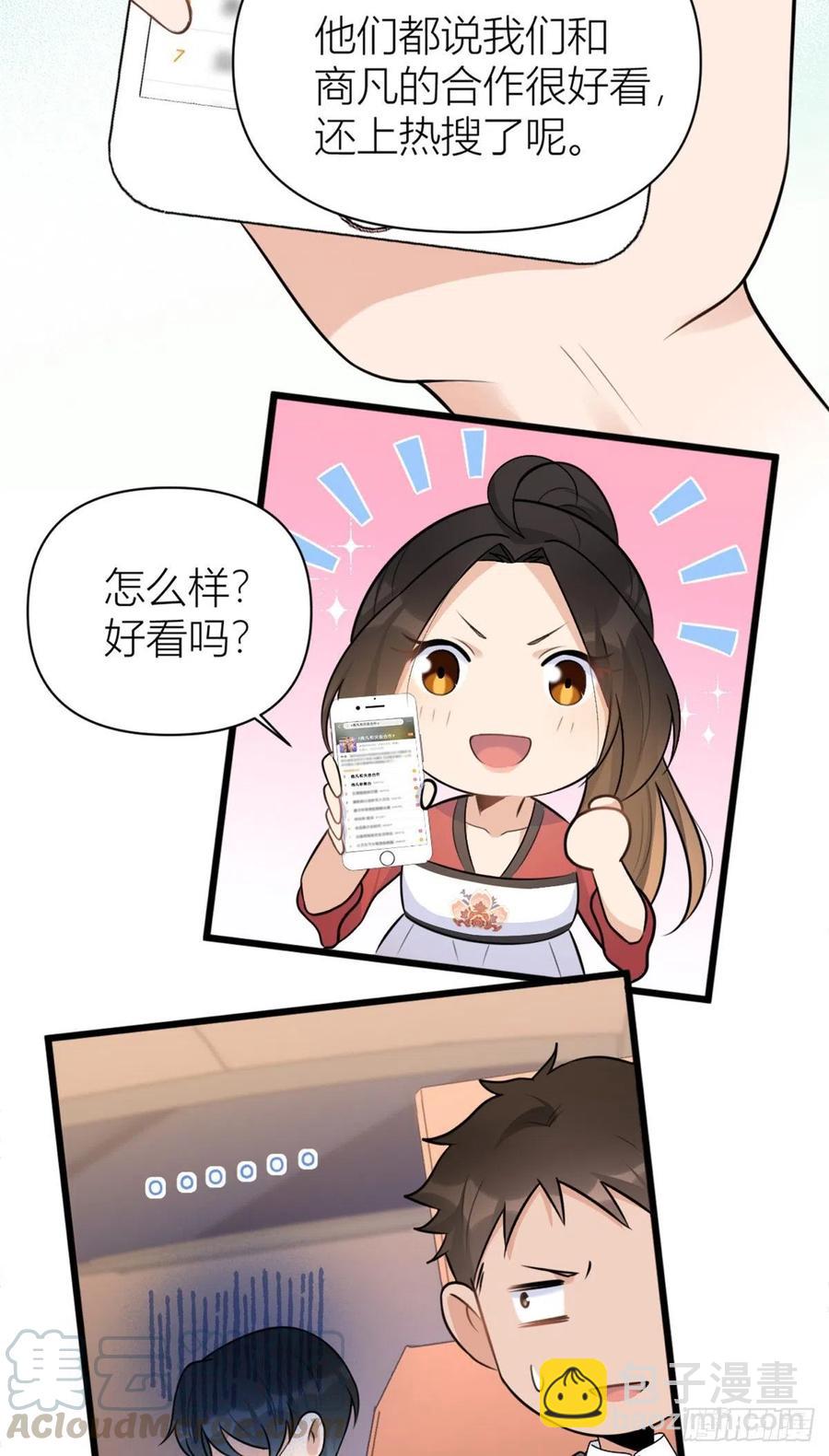 第50话 住一晚~-第50话