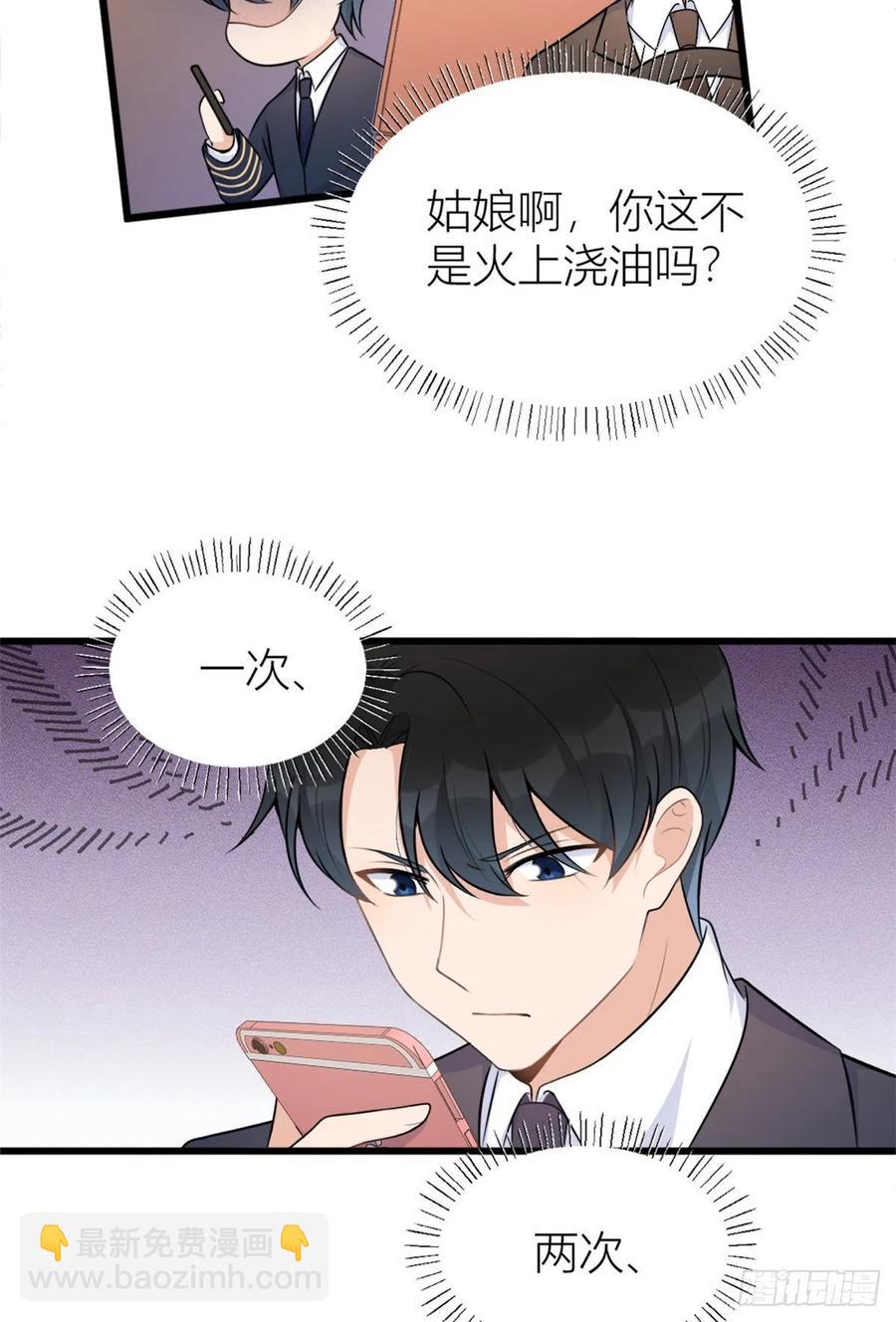 第50话 住一晚~-第50话