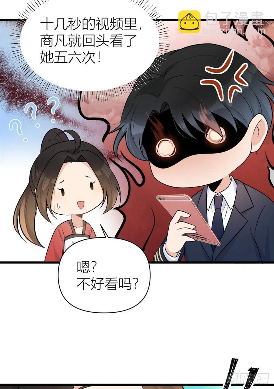 第50话 住一晚~-第50话