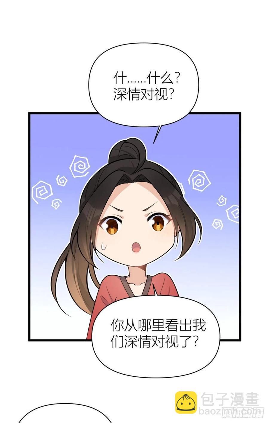 第50话 住一晚~-第50话
