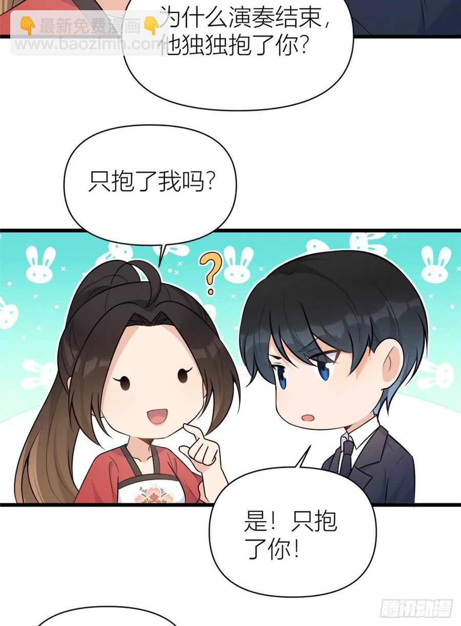 第50话 住一晚~-第50话