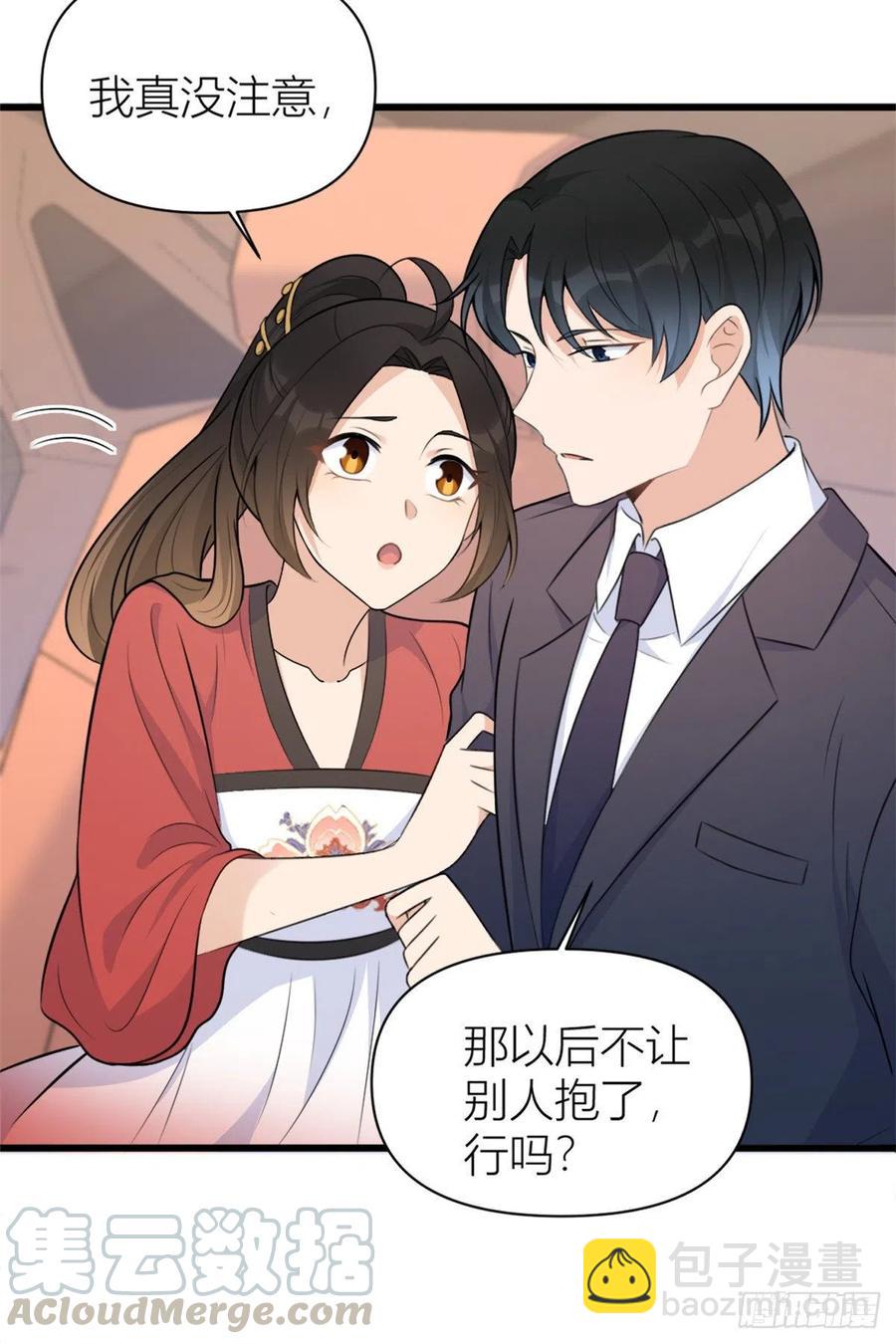 第50话 住一晚~-第50话