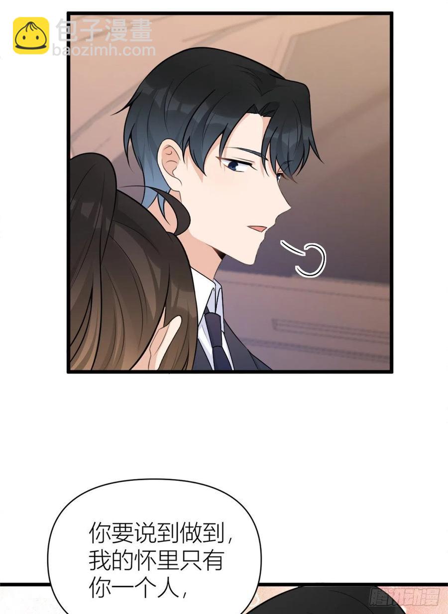 第50话 住一晚~-第50话