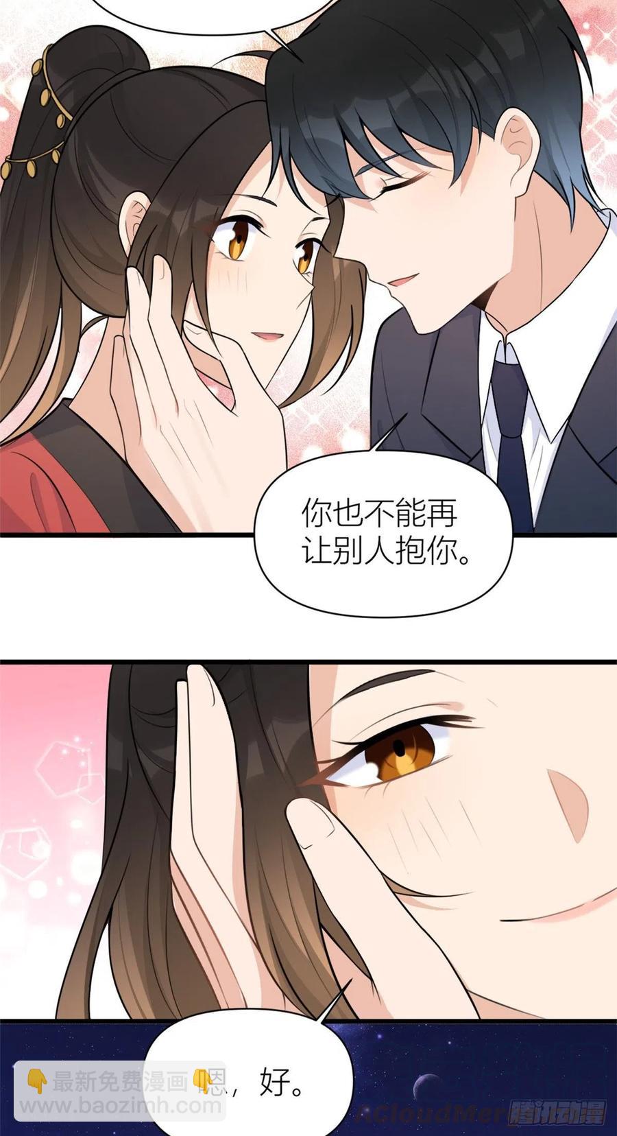 第50话 住一晚~-第50话